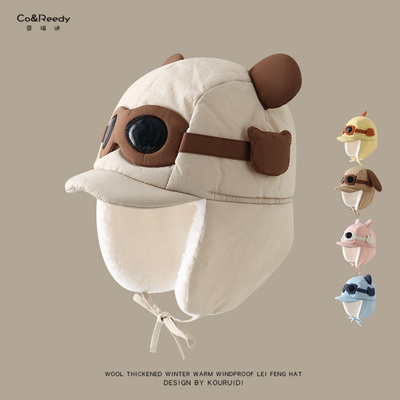 婴儿帽子冬季加厚飞行员帽男女童