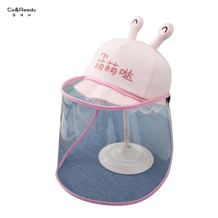 新生婴儿防护面罩防疫帽春秋冬季搞怪宝宝防飞沫脸罩外出打预防针