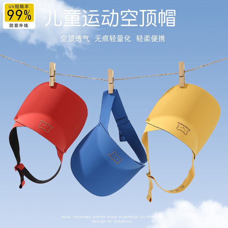 婴儿帽子夏季大檐透气太阳帽儿童