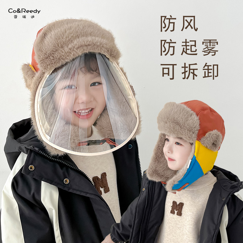 儿童帽子秋冬新款雷锋帽加绒护耳帽户外骑车防风面罩抗寒保暖帽冬,童装/婴儿装/亲子装,帽子,淘宝优惠券,粉丝福利购,淘宝优惠卷