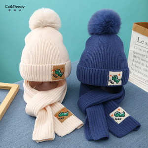 冬季保暖儿童帽子两件套装毛线帽