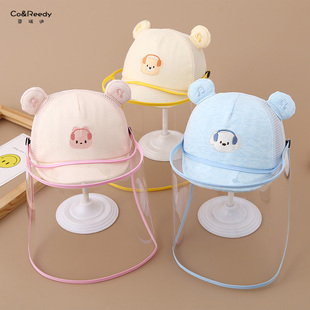 婴儿帽子夏款透气鸭舌帽男女宝宝防尘防飞沫面罩遮阳小熊耳棒球帽