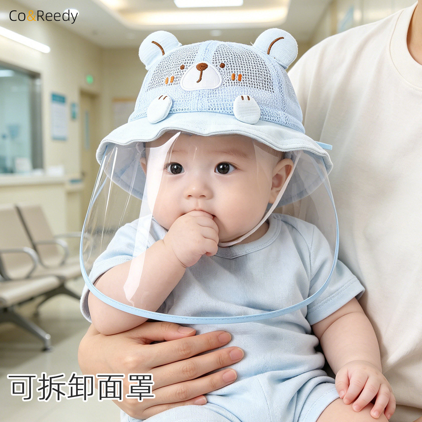 小月龄宝宝防飞沫面罩婴儿防护帽图片