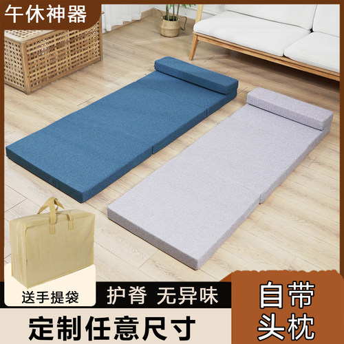 便携多功能折叠床垫高回弹海绵