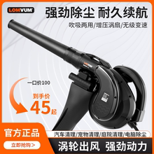 龙韵吹风机大功率除尘鼓风机小型电脑清灰吹灰枪220v工业用吸尘器