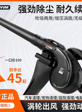 龙韵吹风机大功率除尘鼓风机小型电脑清灰吹灰枪220v工业用吸尘器