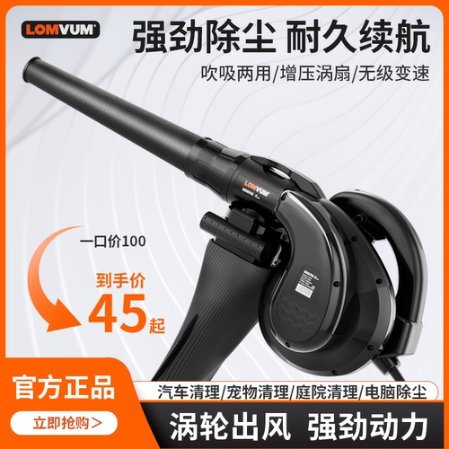 鼓风机大功率工业用吹灰吸尘器