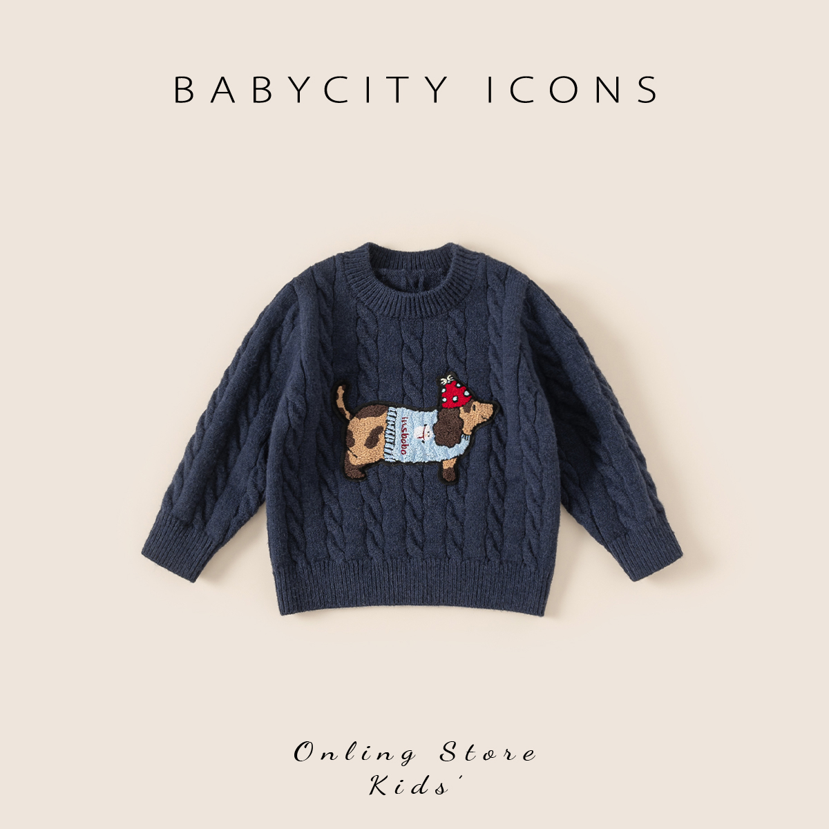 贝贝城卡通毛巾绣套头毛衣