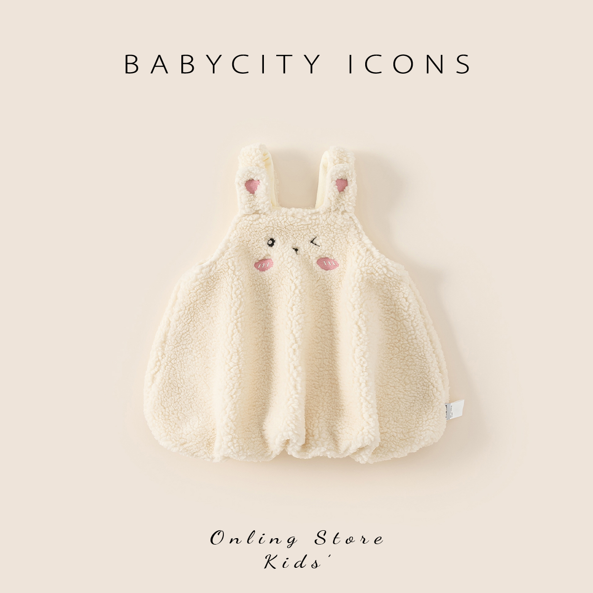 贝贝城女童裙子2025冬季儿童新款女宝宝好看童装洋气吊带裙秋冬装