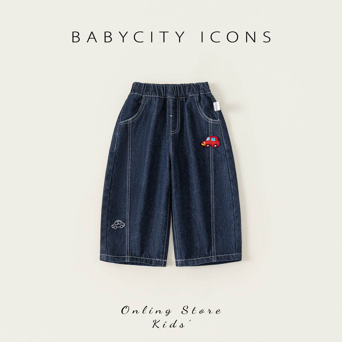 贝贝城女童裤子春装2026新款女宝宽松牛仔裤春秋儿童卡通洋气长裤,童装/婴儿装/亲子装,裤子,淘宝优惠券,粉丝福利购,淘宝优惠卷