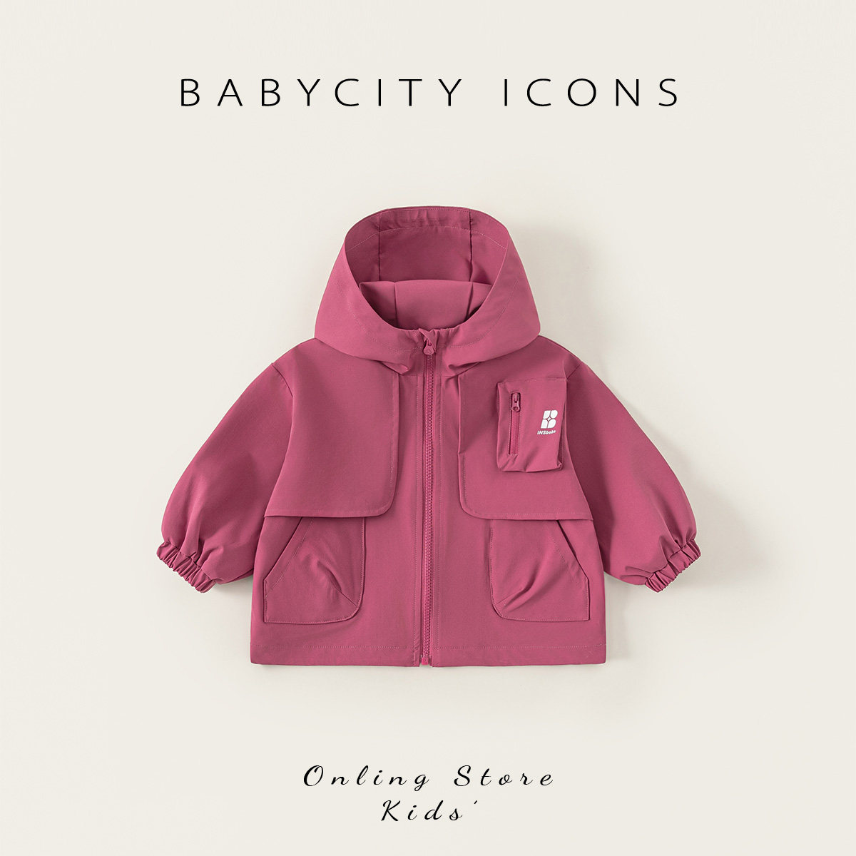 贝贝城女童外套2026春季新款儿童时髦冲锋衣春秋洋气女宝夹克上衣,童装/婴儿装/亲子装,普通外套,淘宝优惠券,粉丝福利购,淘宝优惠卷