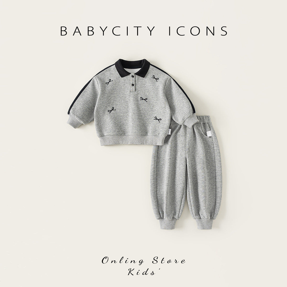 贝贝城儿童衣服春秋新款洋气女童卫衣两件套休闲宝宝运动套装衣服,童装/婴儿装/亲子装,套装,淘宝优惠券,粉丝福利购,淘宝优惠卷