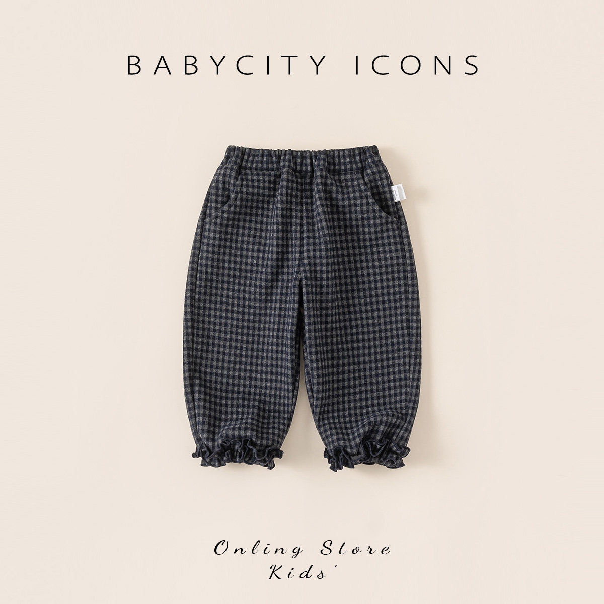 贝贝城女童加绒裤子冬季新款女孩洋气一体绒长裤加厚保暖宝宝冬装,童装/婴儿装/亲子装,裤子,淘宝优惠券,粉丝福利购,淘宝优惠卷