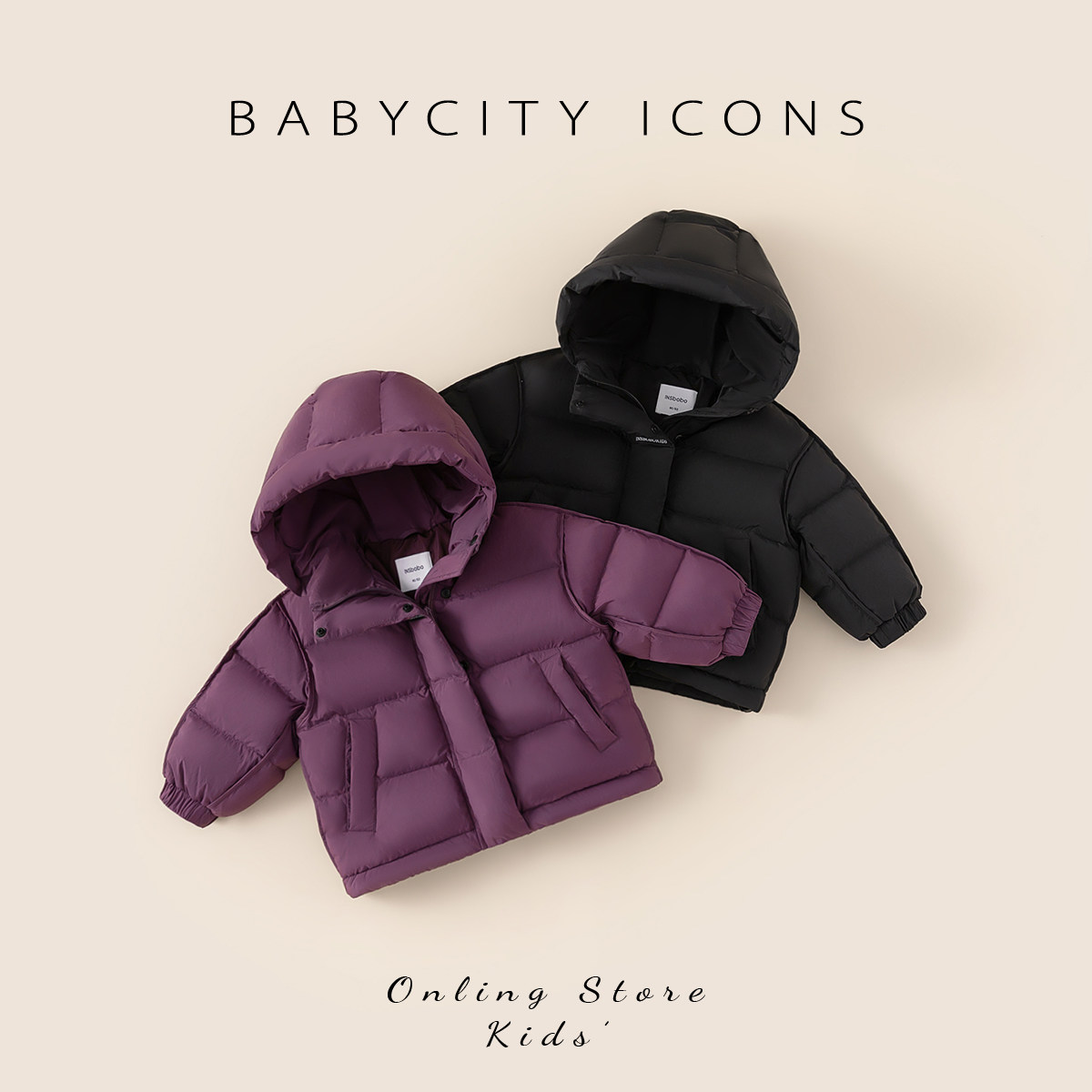 贝贝城羽绒服儿童冬装2025新款女童纯色羽绒外套百搭男童面包服潮,童装/婴儿装/亲子装,羽绒服,淘宝优惠券,粉丝福利购,淘宝优惠卷