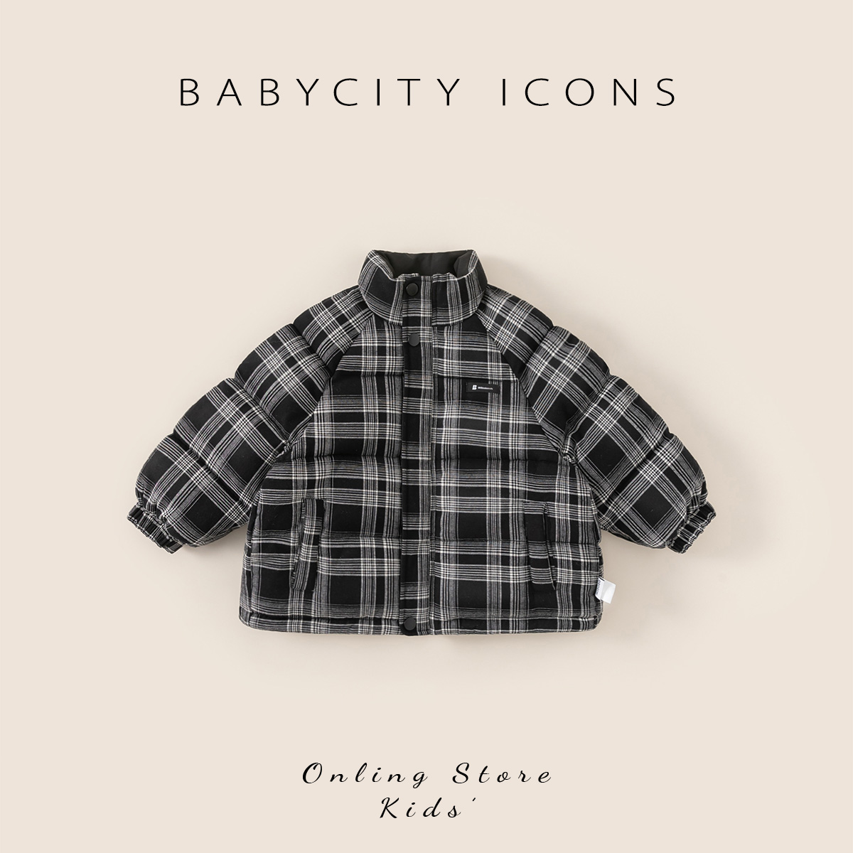 贝贝城格子纯色立领棉服