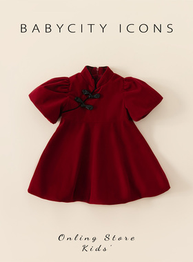周岁女宝礼服女童连衣裙女孩公主裙宝宝生日红色裙子旗袍儿童衣服