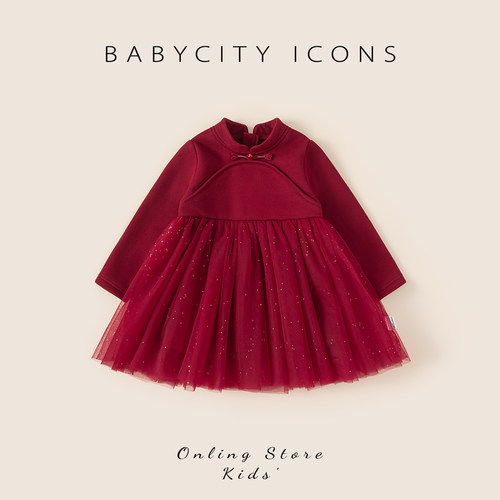 贝贝城立领盘扣长袖网纱裙