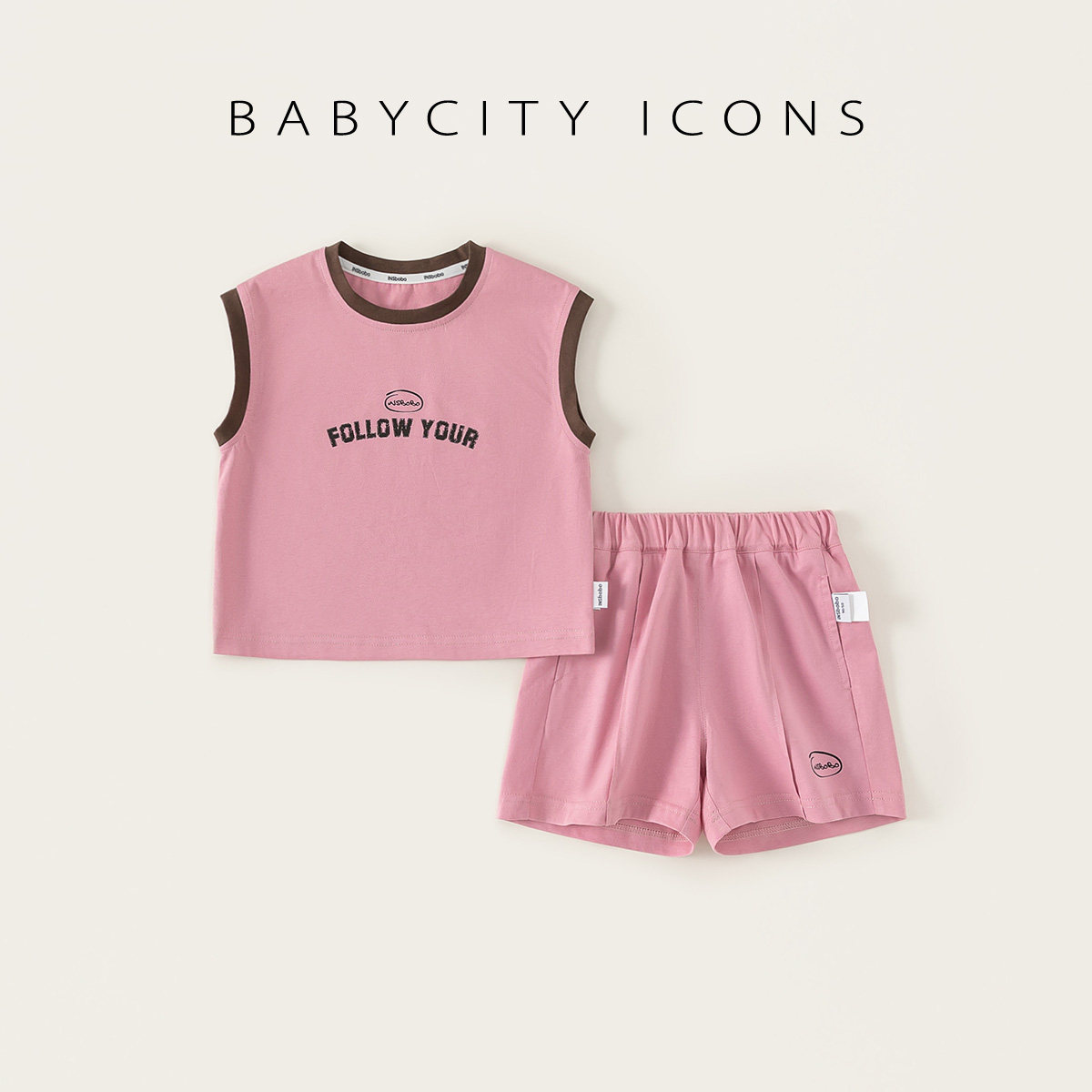 贝贝城儿童套装女童2026夏季新款男童背心两件套女童时尚休闲衣服