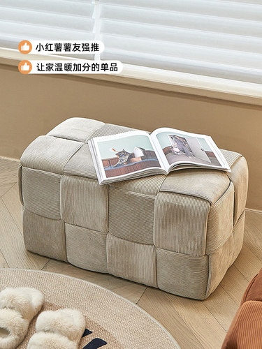 网红创意魔方换鞋凳家用小矮凳茶几小方凳子沙发凳脚踏凳坐墩实木