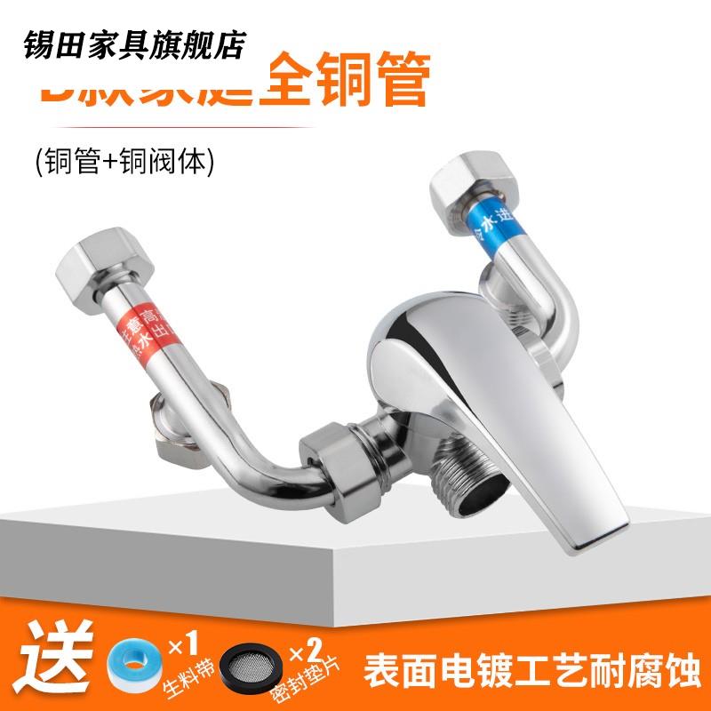 热水器三通混水阀u型冷热水龙头开关适用于美的万和安全阀澳柯玛在类目 商业/办公家具, 五金/建材家具, 瓷砖展架/地板展架中 - 来自Buy2taobao.com提供专业的淘宝代购服务