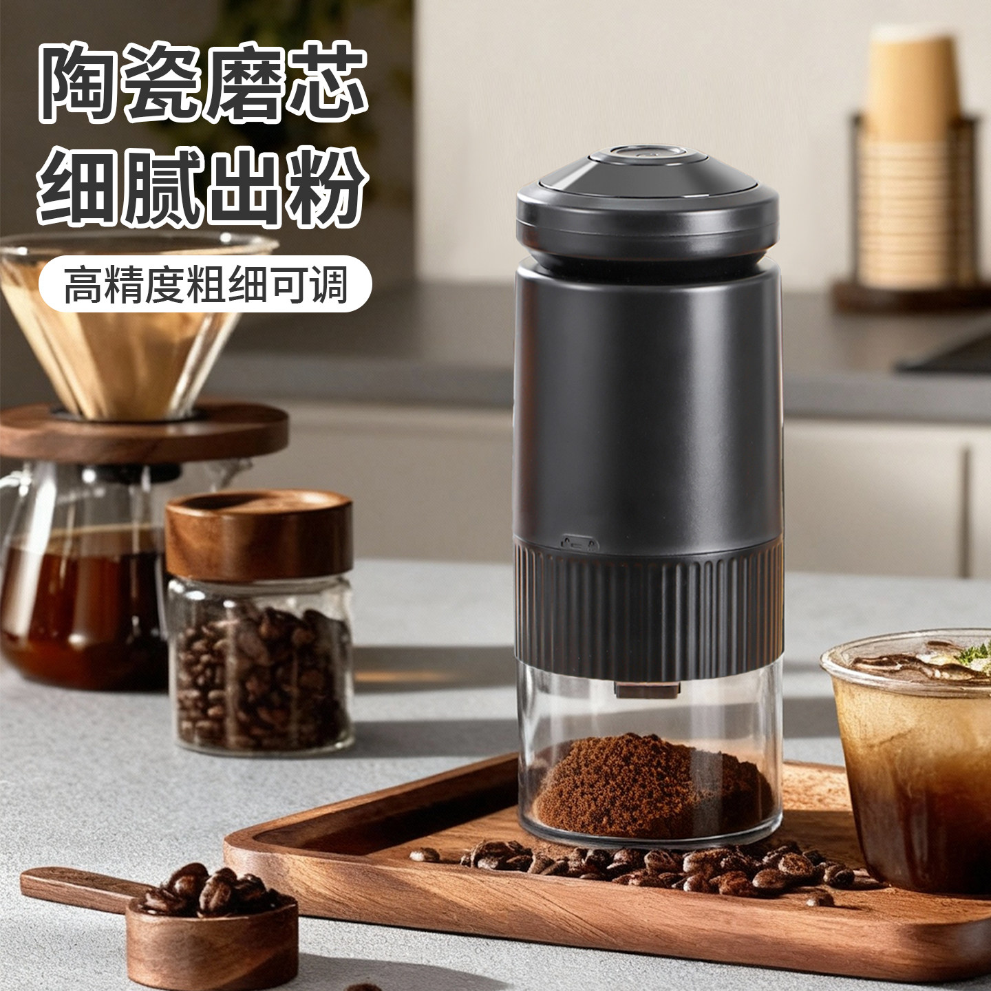 电动磨豆机咖啡家用现磨小型磨粉机便携全自动研磨器手磨咖啡磨具