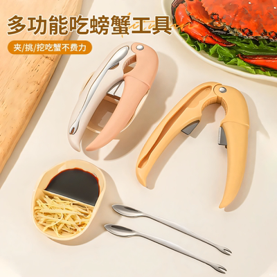 吃螃蟹，超好用的蟹八件