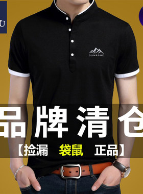 袋鼠短袖t恤男纯棉2026夏季新款