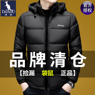 袋鼠羽绒棉服男冬季保暖棉袄