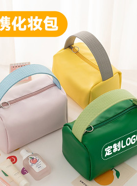 创意小礼品定制logo开业赠品实用伴手礼公司员工奖品10元以内赠品