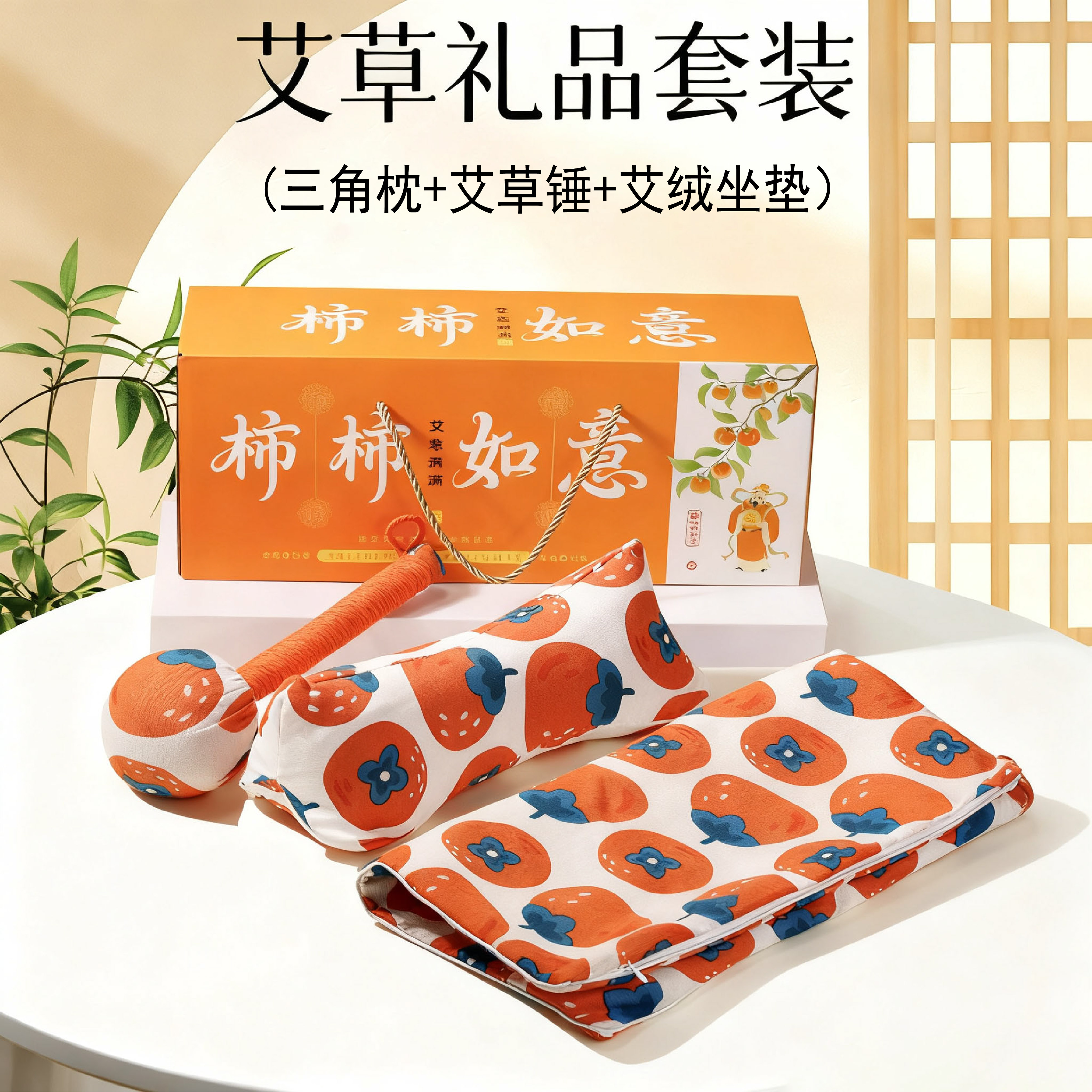 公司年会礼品商务活动伴手礼开业送客户赠品实用大气员工团建礼物