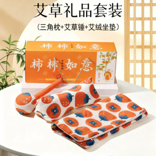 公司年会礼品商务活动伴手礼开业送客户赠品实用大气员工团建礼物