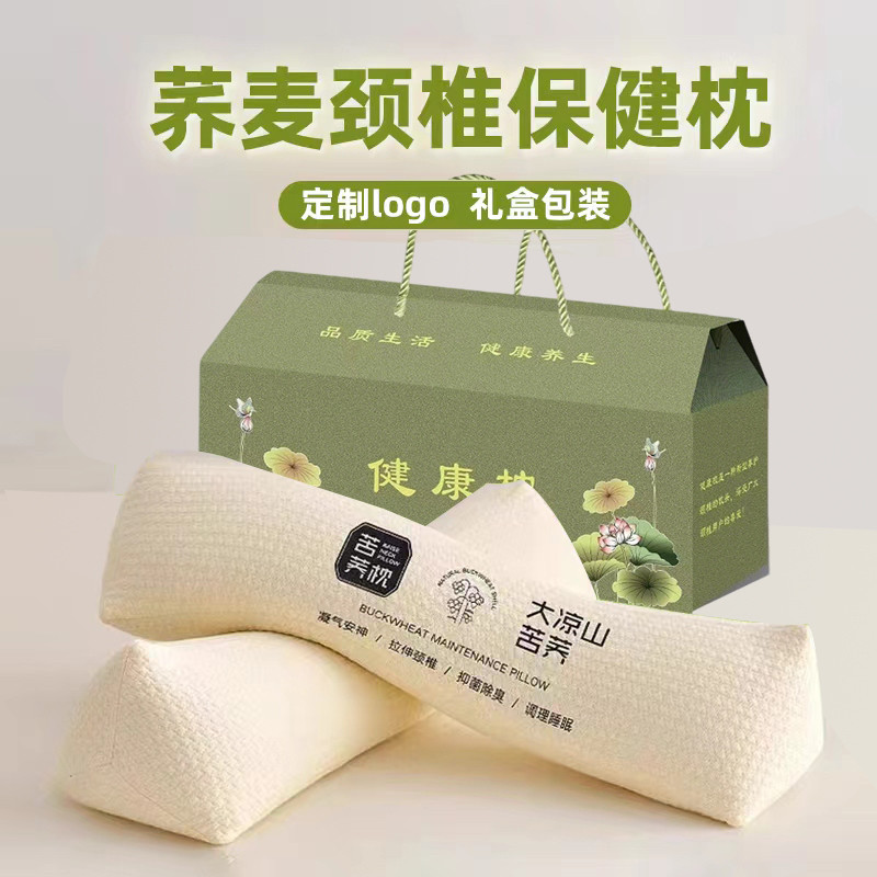 端午节活动伴手礼公司年会礼品开业赠品实用团建奖品20元左右