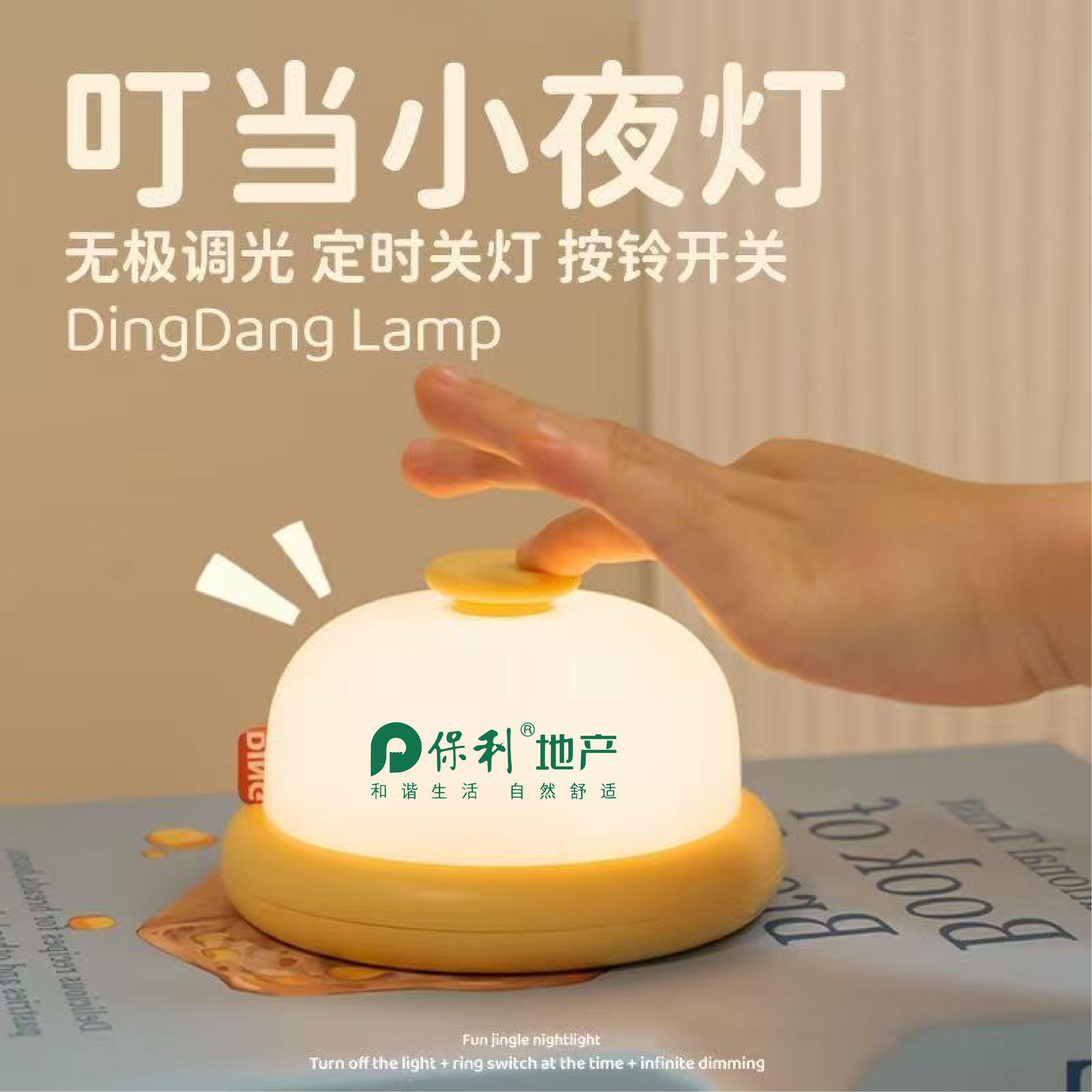 实用公司活动小礼品定制logo企业宣传赠品开业伴手礼创意学生奖品