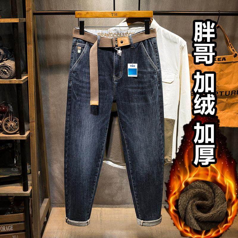 加绒加厚高端牛仔裤男冬季胖子肥佬加肥加大码宽松弹力小脚长裤潮