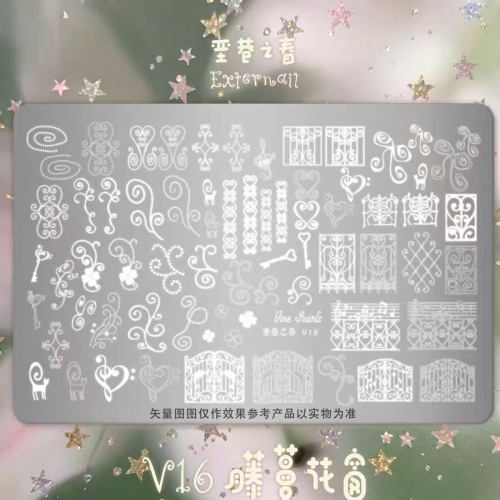 垩隅巷春美甲印花板藤蔓花窗正版