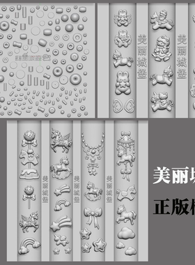 正版美丽城堡美甲硅胶模具木马新年独角兽糖豆彩虹KT小兔雕花