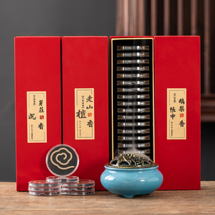 鹅梨帐中香老山檀香薰熏香檀香沉香盘香熏家用卧室内持久香炉薰炉