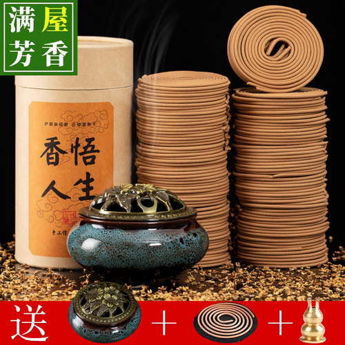 老山檀香熏香家用室内持久沉香盘香桂花香薰艾草香厕所卫生间除臭