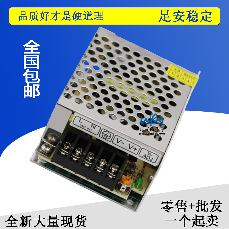 AC220V转DC9V2A18W稳压电源显示屏 LED开关工业电源9伏2A直流输出 五金/工具 开关电源 原图主图