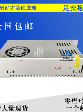 15V30A开关电源 DC15伏450W监控集中供电电源LED灯电机工业变压器