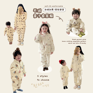 XL202512 洋气印花 2025冬季 韩国高品质亲子加绒家居服睡衣套装