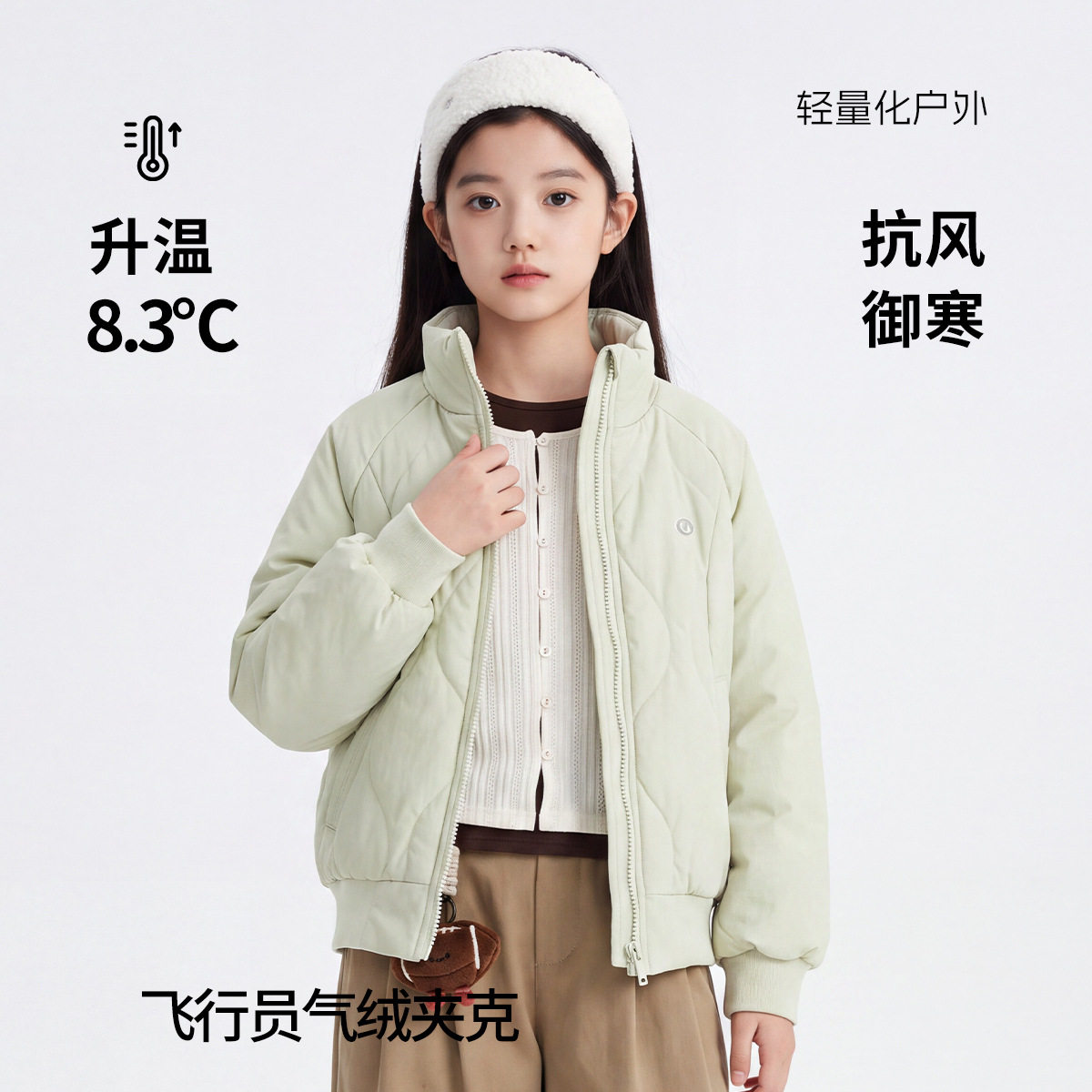 亲子装飞行员夹克气绒服男女童秋棉袄/棉服