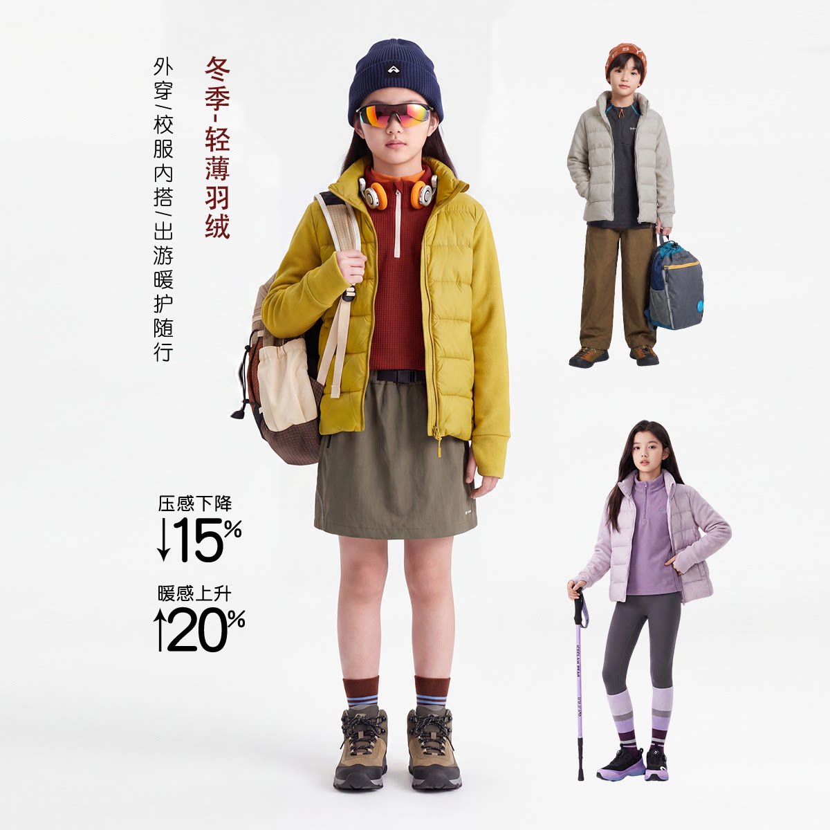 2026冬季新款童装羽绒服中大羽绒服
