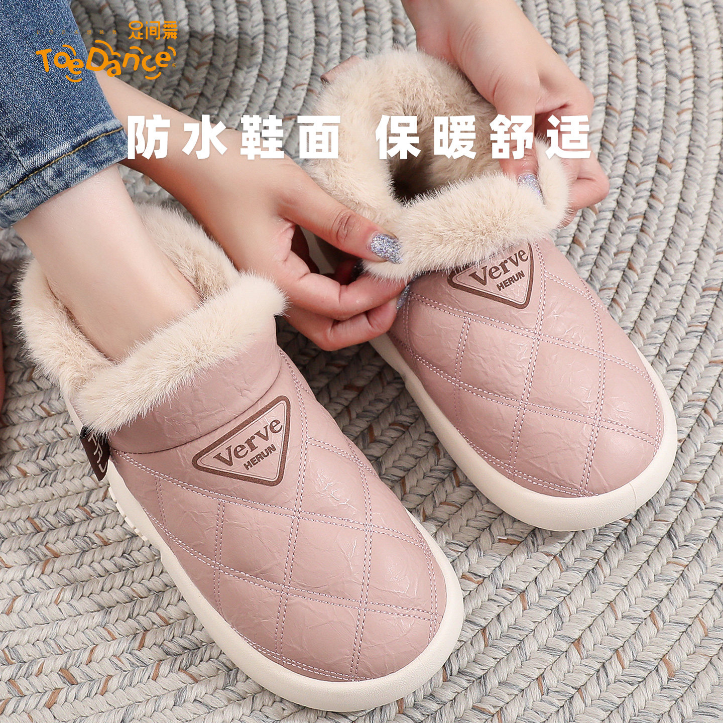 足间舞防水包跟棉拖鞋女士冬季2025新款保暖加绒厚底居家室内男士