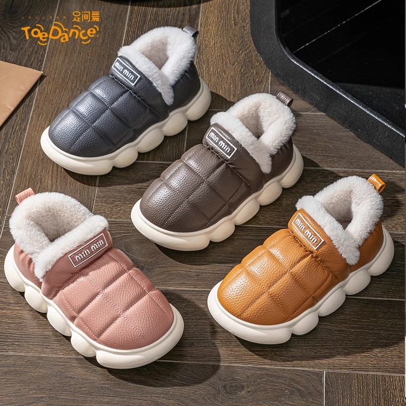 足间舞儿童棉拖鞋冬季外穿包跟保暖男童女童防水厚底童鞋宝宝棉鞋