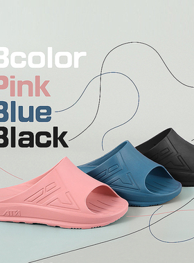 ATTA台湾进口扁平足足弓支撑防滑家用情侣浴室厚底矫正家居拖鞋