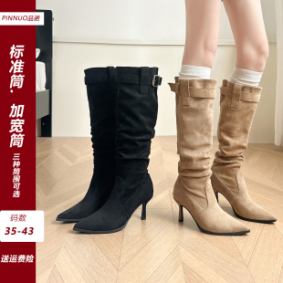 大码 43细跟大筒围骑士靴高筒长靴尖头高跟胖mm粗腿堆堆靴 女靴41