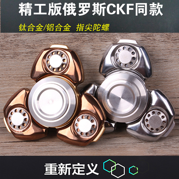 Fidget spinner BAOLI - Ref 2614702 Image 4