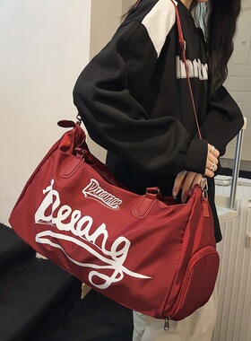 街头旅行包男大容量字母轻便手提健身包女出差旅游短途托特行李包