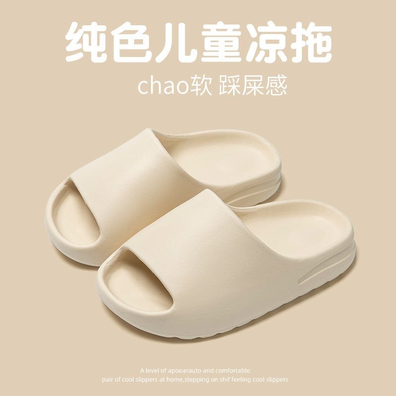 童鞋女童鞋男童女童男童拖鞋男童拖鞋女可爱外穿轻便软底凉拖鞋男